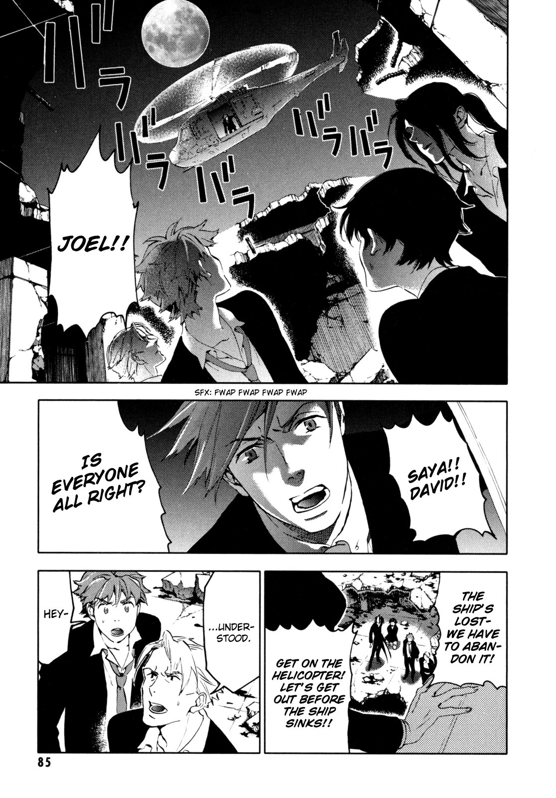 Blood Chapter 4.13-16-2 page 86 - Vol.4 Chapter 13-16 v2