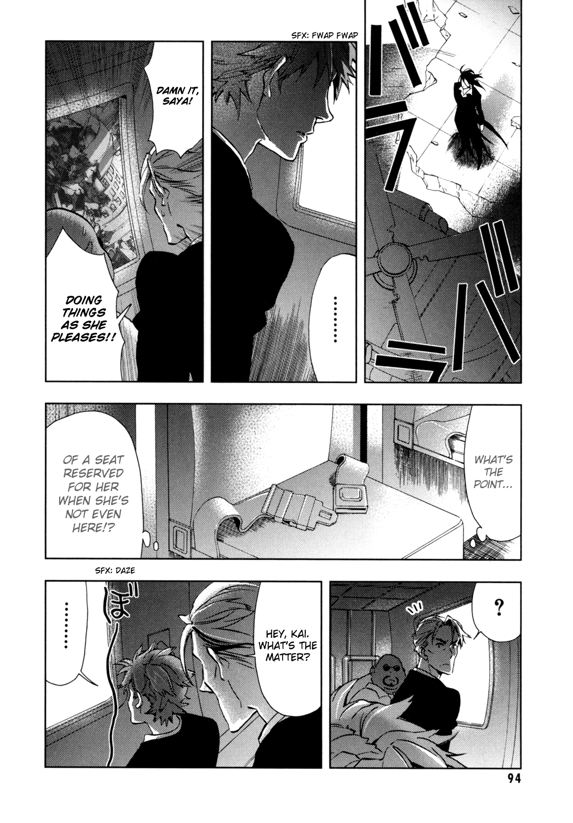 Blood Chapter 4.13-16-2 page 95 - Vol.4 Chapter 13-16 v2