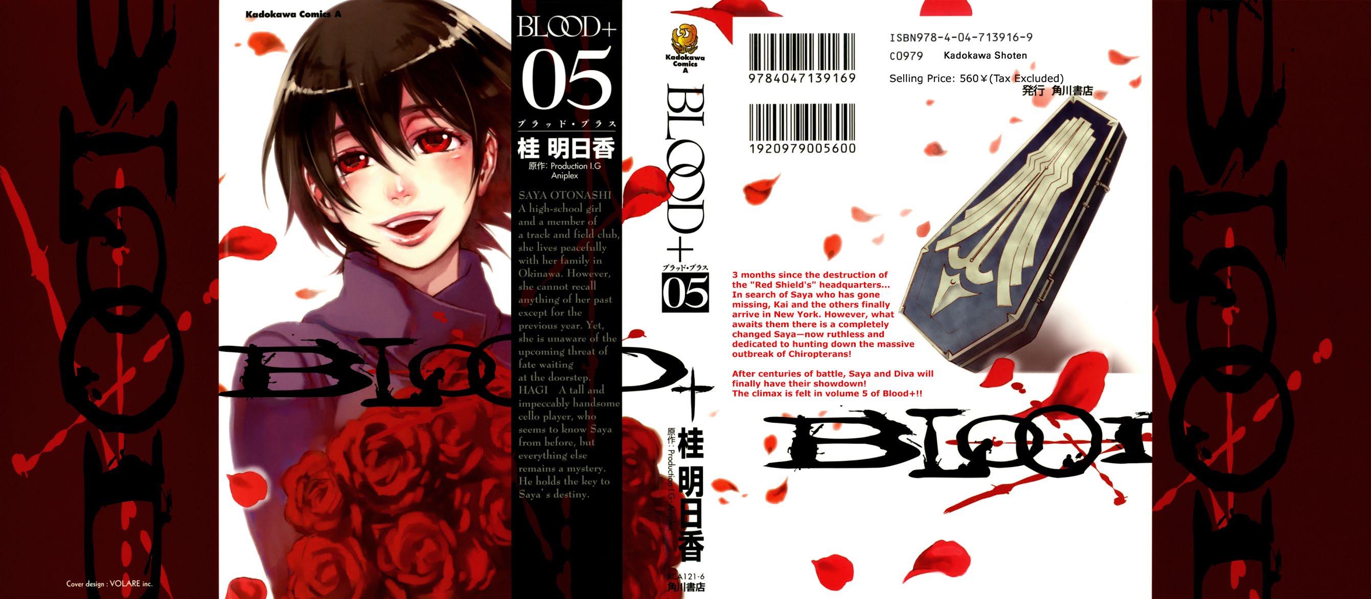 Blood Chapter 5.17-20-2 page 1 - Vol.5 Chapter 17-20 v2 : [End]