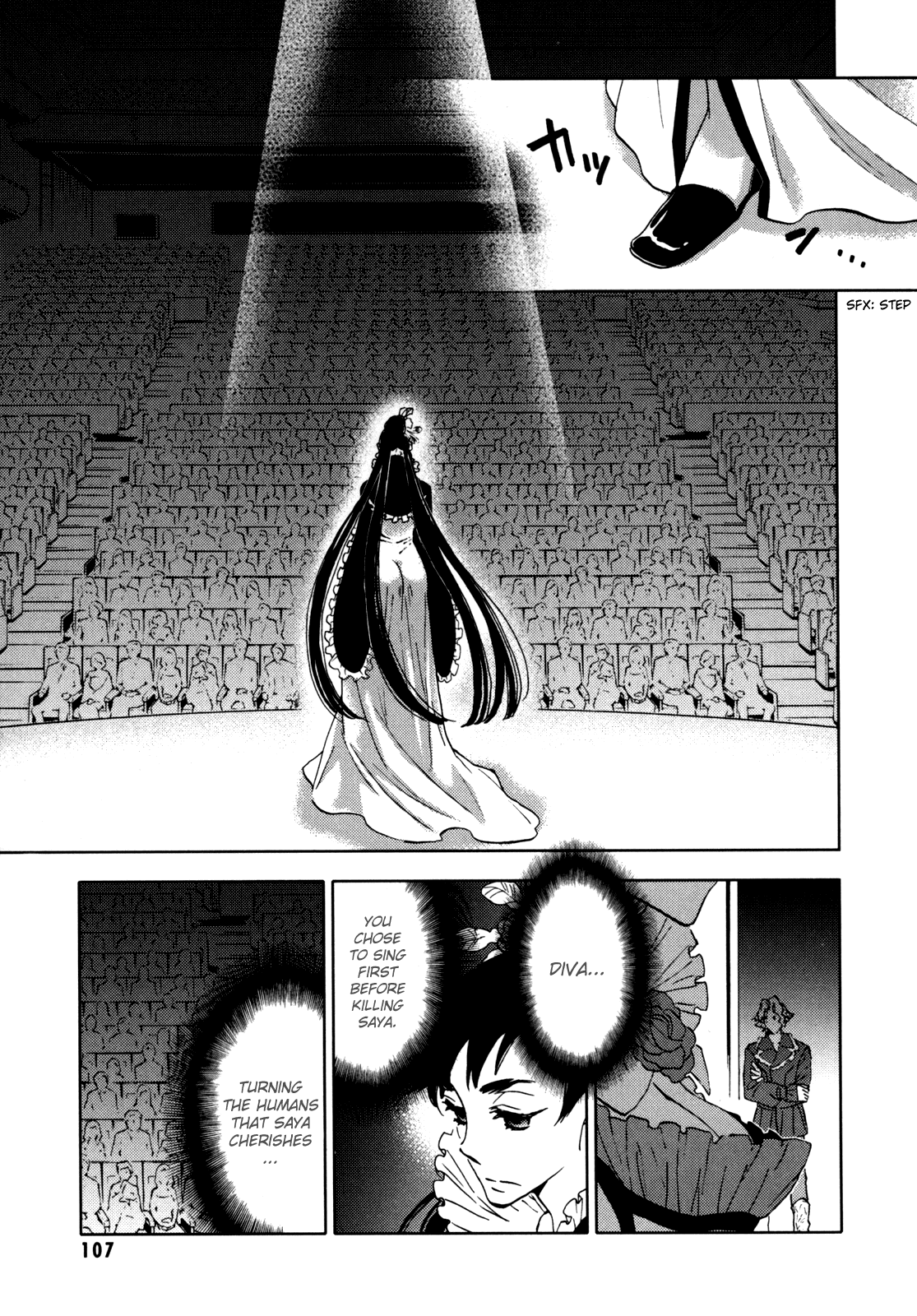 Blood Chapter 5.17-20-2 page 108 - Vol.5 Chapter 17-20 v2 : [End]