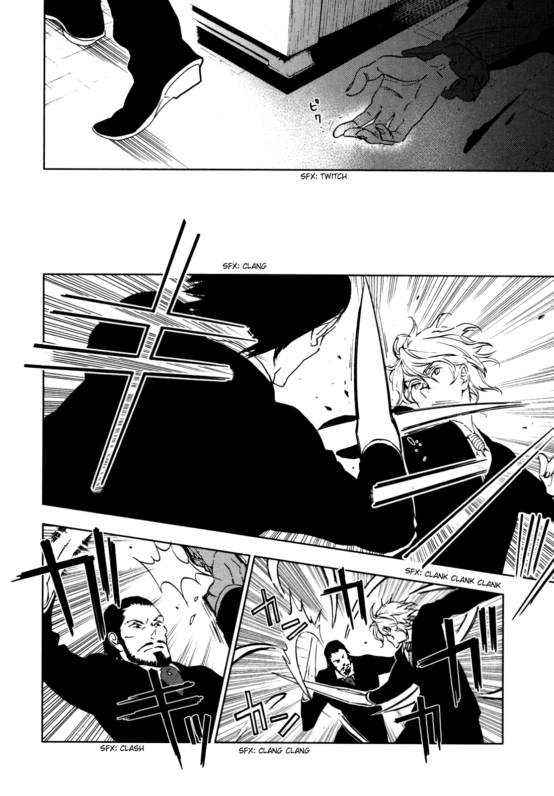 Blood Chapter 5.17-20-2 page 125 - Vol.5 Chapter 17-20 v2 : [End]