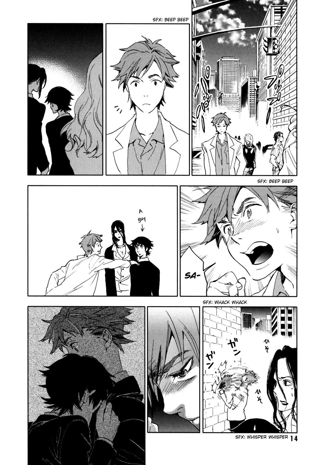 Blood Chapter 5.17-20-2 page 15 - Vol.5 Chapter 17-20 v2 : [End]