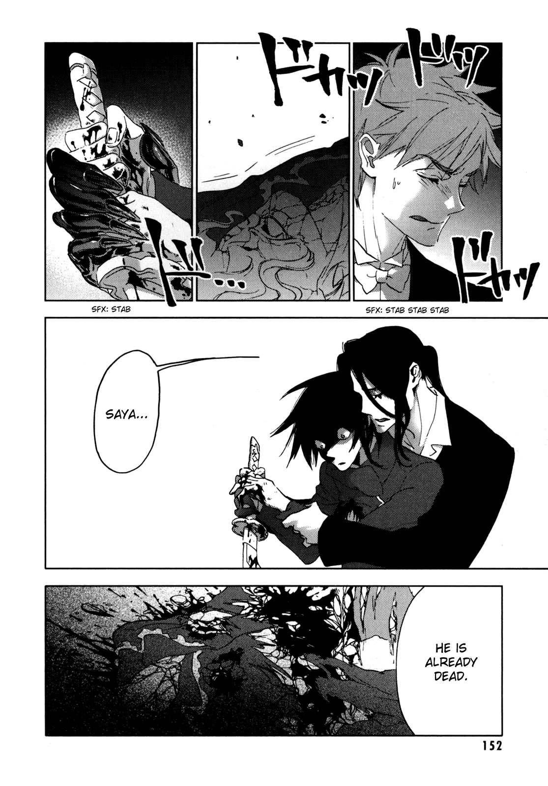 Blood Chapter 5.17-20-2 page 152 - Vol.5 Chapter 17-20 v2 : [End]