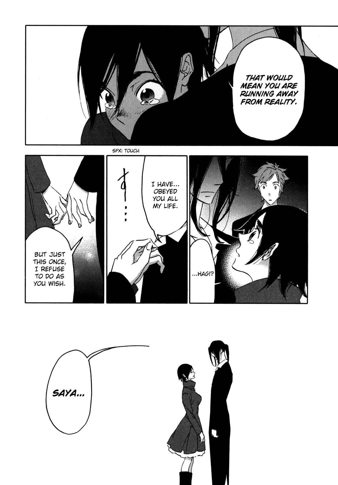 Blood Chapter 5.17-20-2 page 156 - Vol.5 Chapter 17-20 v2 : [End]
