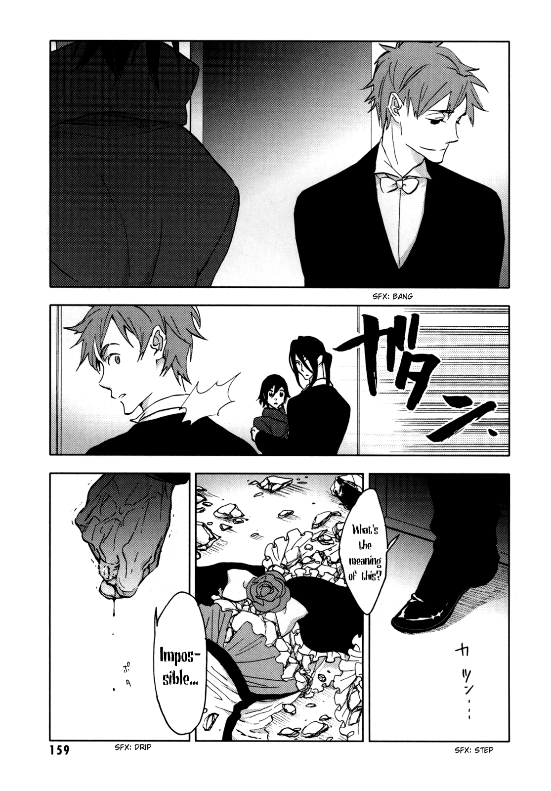 Blood Chapter 5.17-20-2 page 159 - Vol.5 Chapter 17-20 v2 : [End]