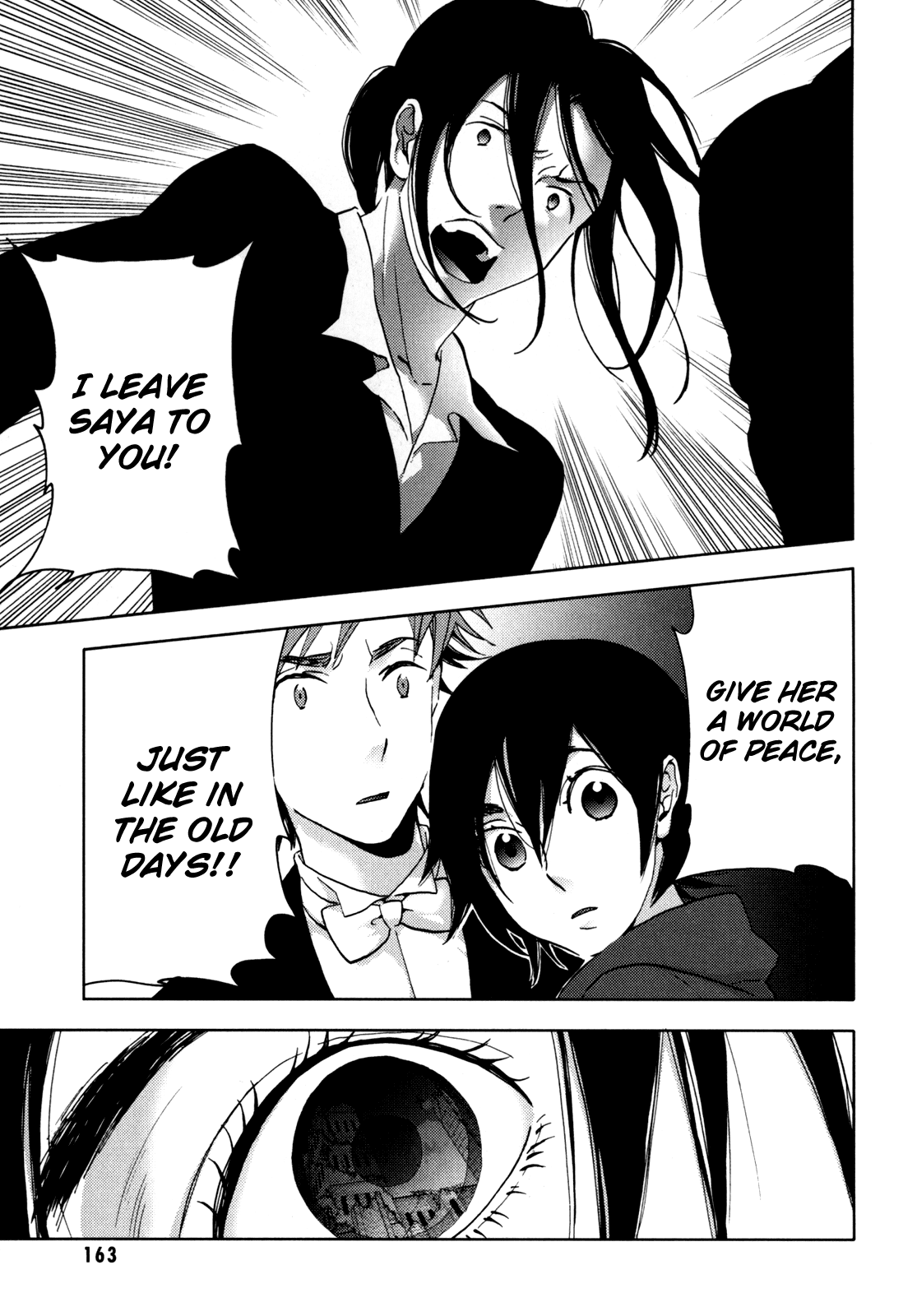Blood Chapter 5.17-20-2 page 163 - Vol.5 Chapter 17-20 v2 : [End]