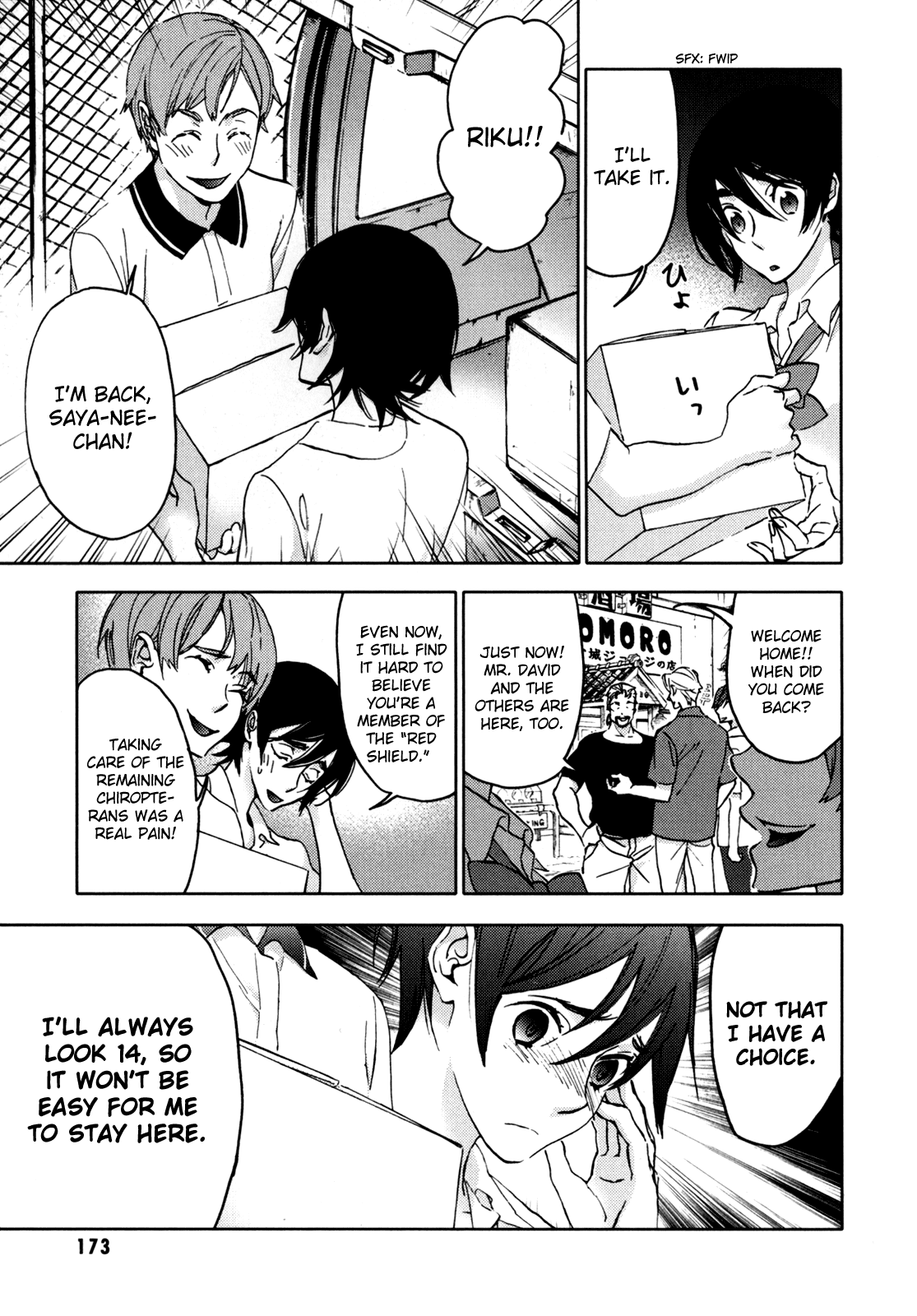 Blood Chapter 5.17-20-2 page 172 - Vol.5 Chapter 17-20 v2 : [End]