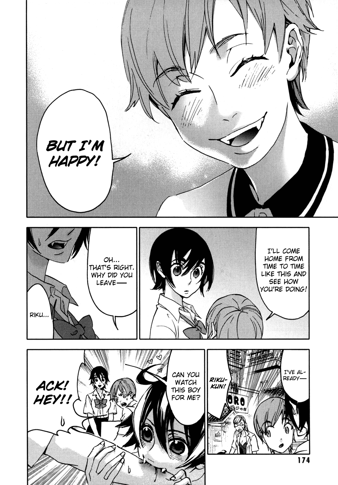 Blood Chapter 5.17-20-2 page 173 - Vol.5 Chapter 17-20 v2 : [End]