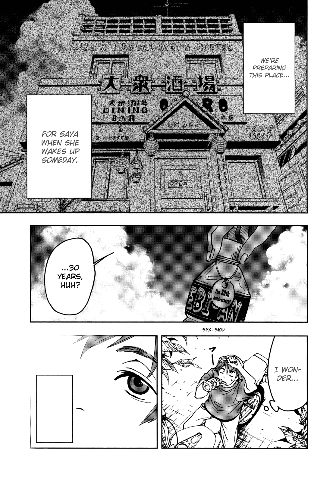 Blood Chapter 5.17-20-2 page 186 - Vol.5 Chapter 17-20 v2 : [End]