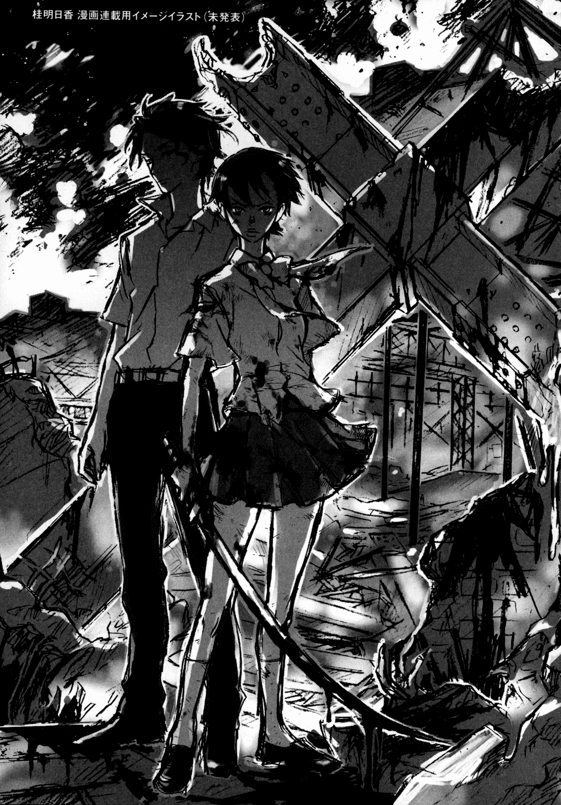 Blood Chapter 5.17-20-2 page 192 - Vol.5 Chapter 17-20 v2 : [End]