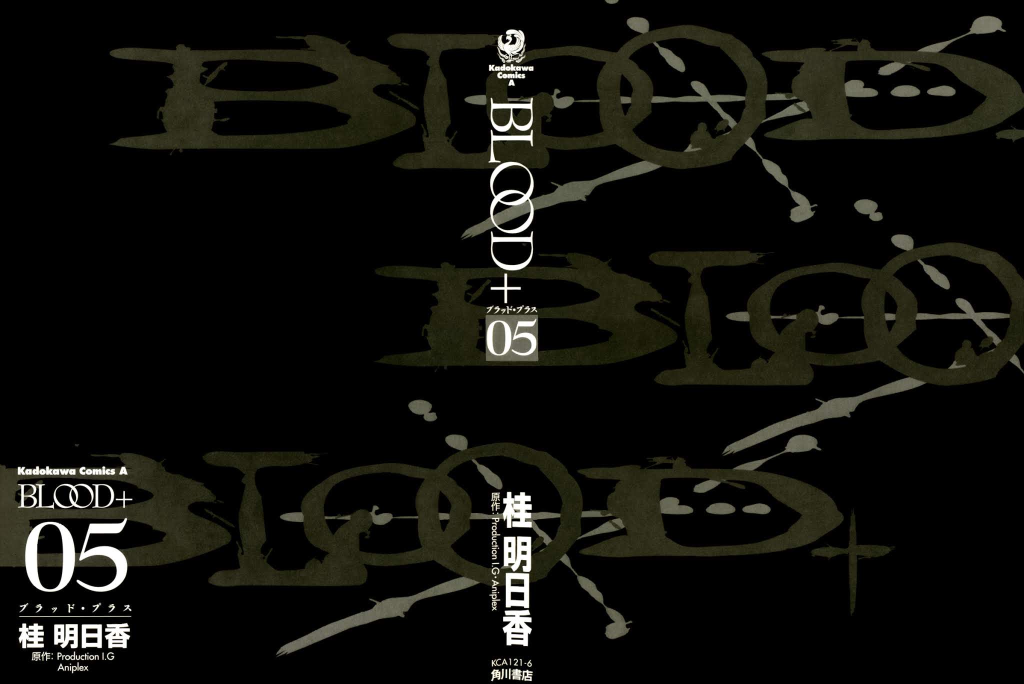 Blood Chapter 5.17-20-2 page 2 - Vol.5 Chapter 17-20 v2 : [End]