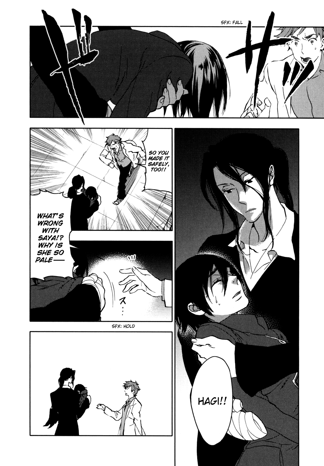 Blood Chapter 5.17-20-2 page 23 - Vol.5 Chapter 17-20 v2 : [End]