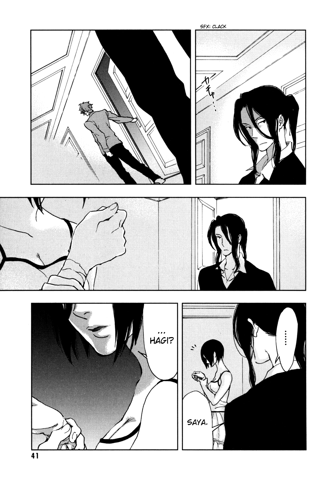 Blood Chapter 5.17-20-2 page 42 - Vol.5 Chapter 17-20 v2 : [End]