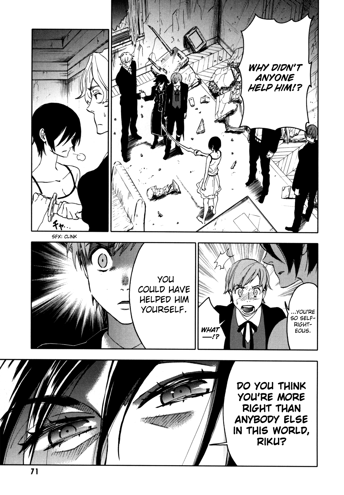 Blood Chapter 5.17-20-2 page 72 - Vol.5 Chapter 17-20 v2 : [End]