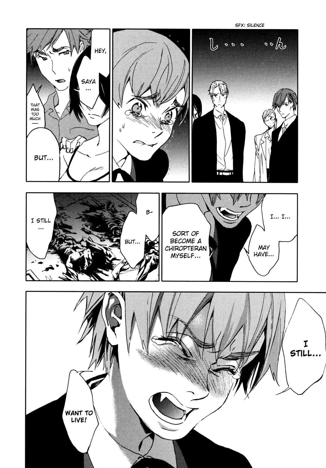 Blood Chapter 5.17-20-2 page 73 - Vol.5 Chapter 17-20 v2 : [End]