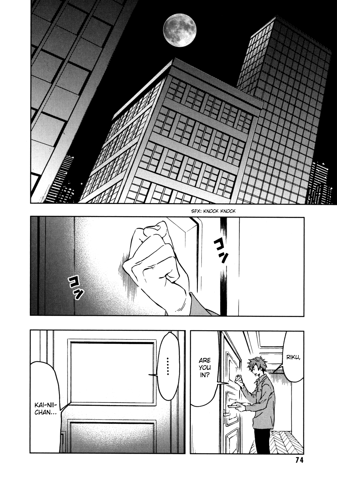 Blood Chapter 5.17-20-2 page 75 - Vol.5 Chapter 17-20 v2 : [End]