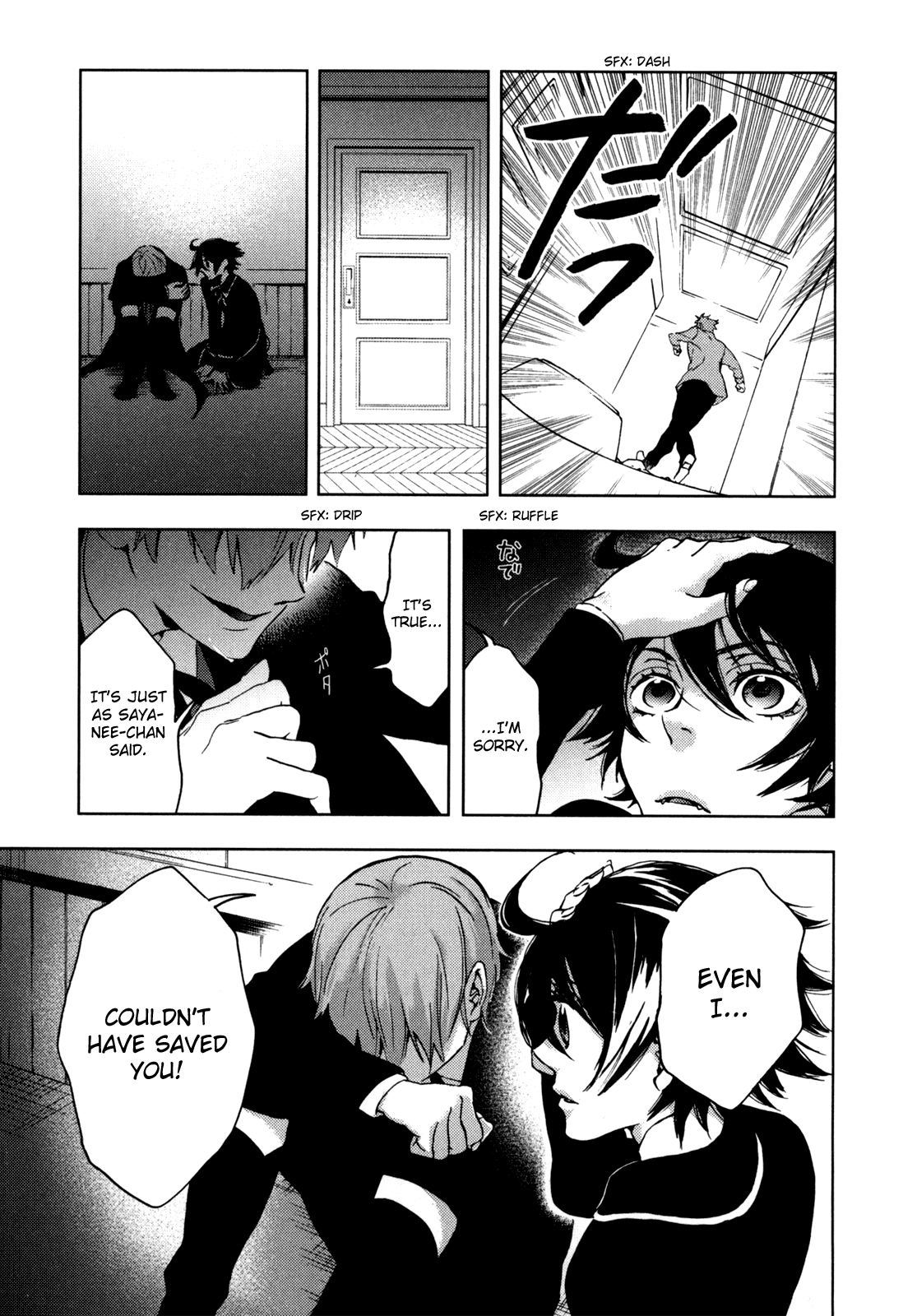 Blood Chapter 5.17-20-2 page 78 - Vol.5 Chapter 17-20 v2 : [End]