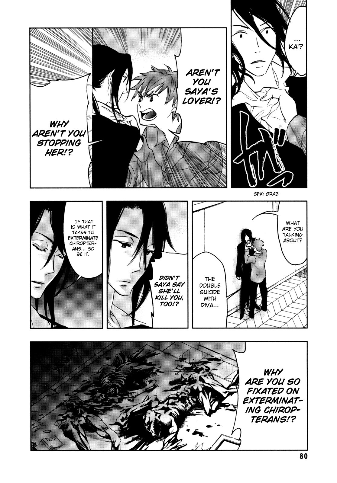 Blood Chapter 5.17-20-2 page 81 - Vol.5 Chapter 17-20 v2 : [End]