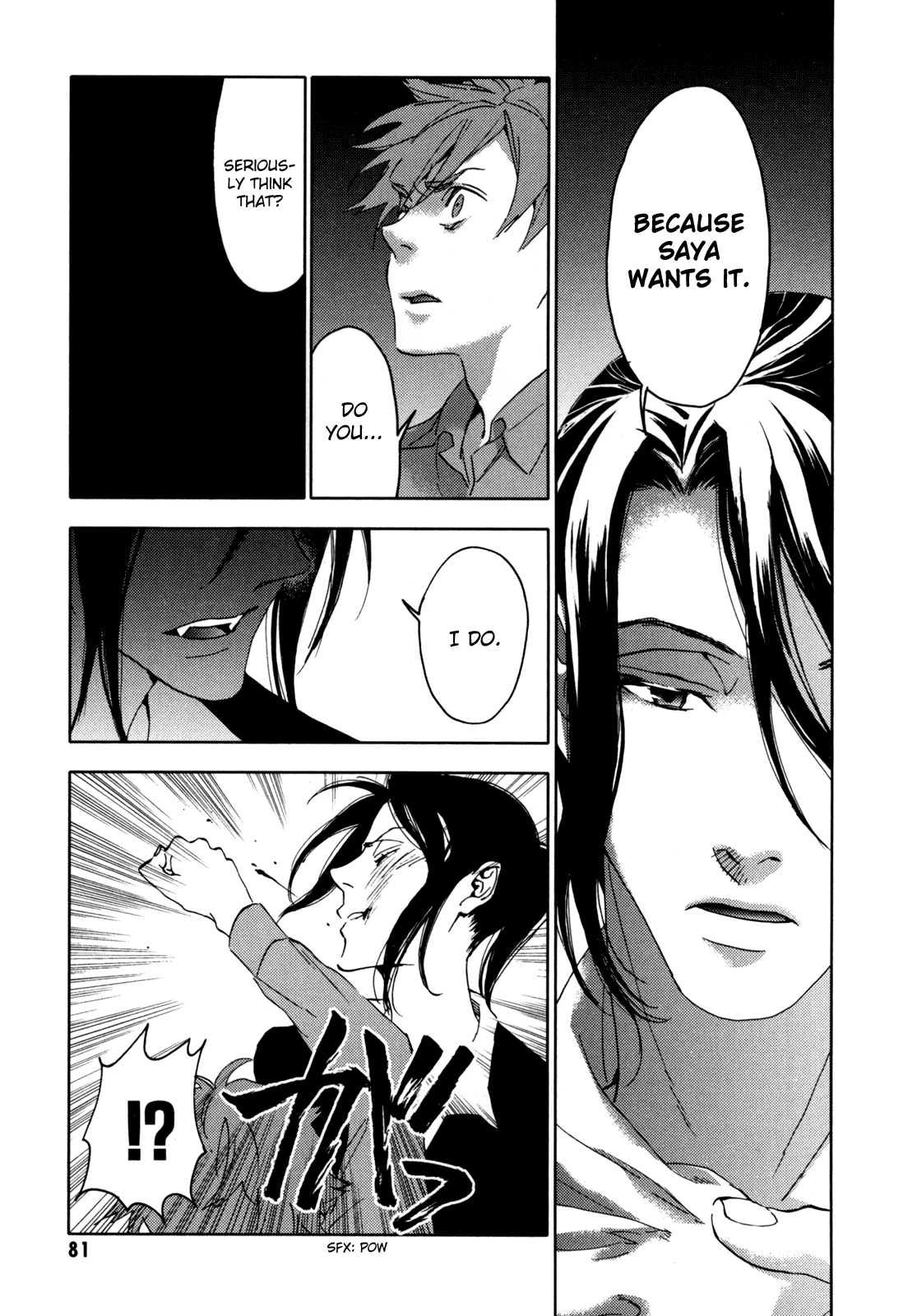 Blood Chapter 5.17-20-2 page 82 - Vol.5 Chapter 17-20 v2 : [End]