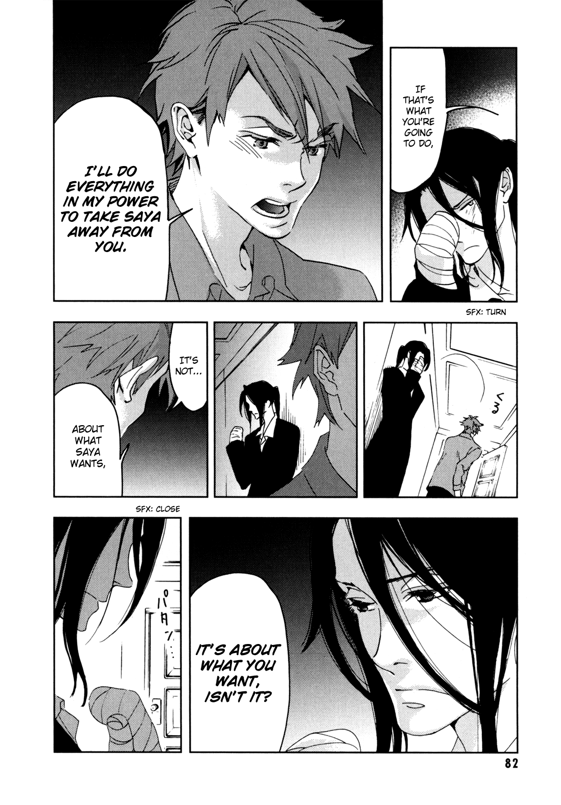 Blood Chapter 5.17-20-2 page 83 - Vol.5 Chapter 17-20 v2 : [End]