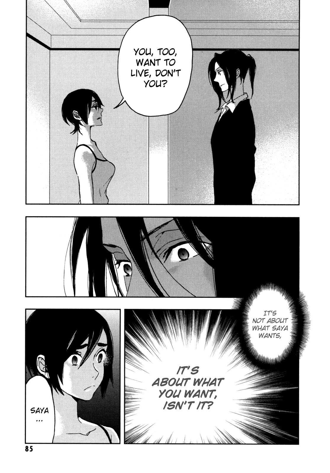 Blood Chapter 5.17-20-2 page 86 - Vol.5 Chapter 17-20 v2 : [End]
