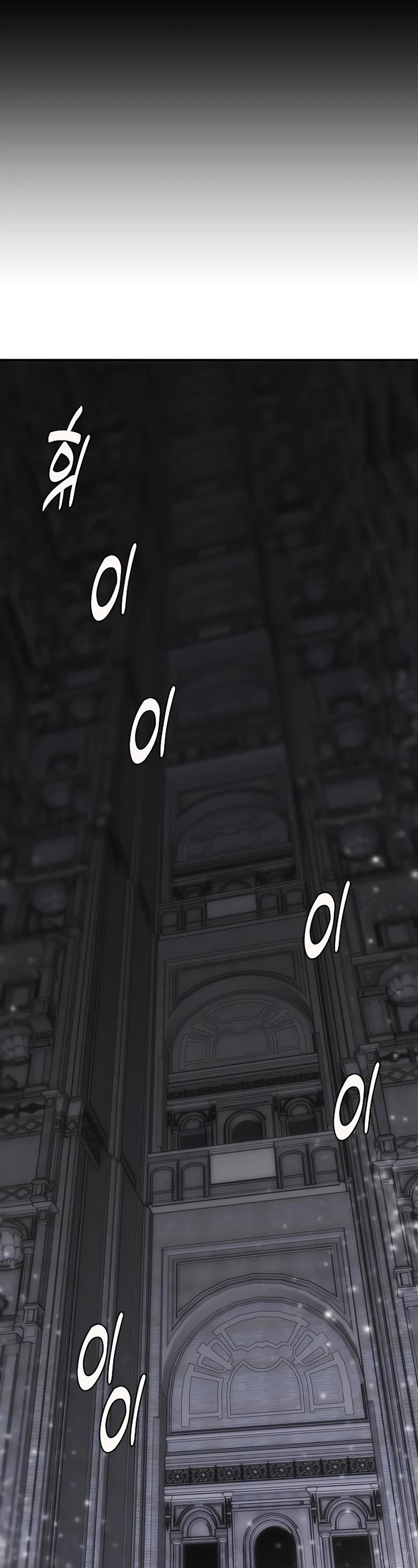 Bloodhound’s Regression Instinct Chapter 25 page 22 - Chapter 25