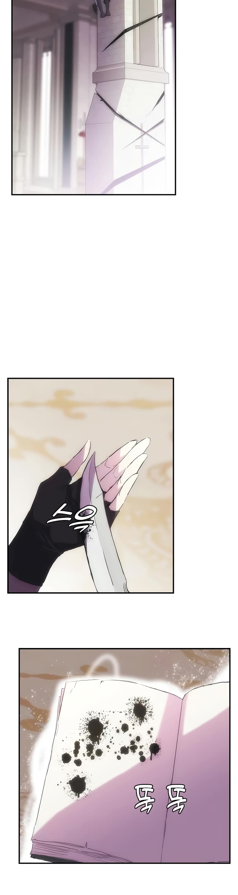 Bloodhound’s Regression Instinct Chapter 30 page 26 - Chapter 30