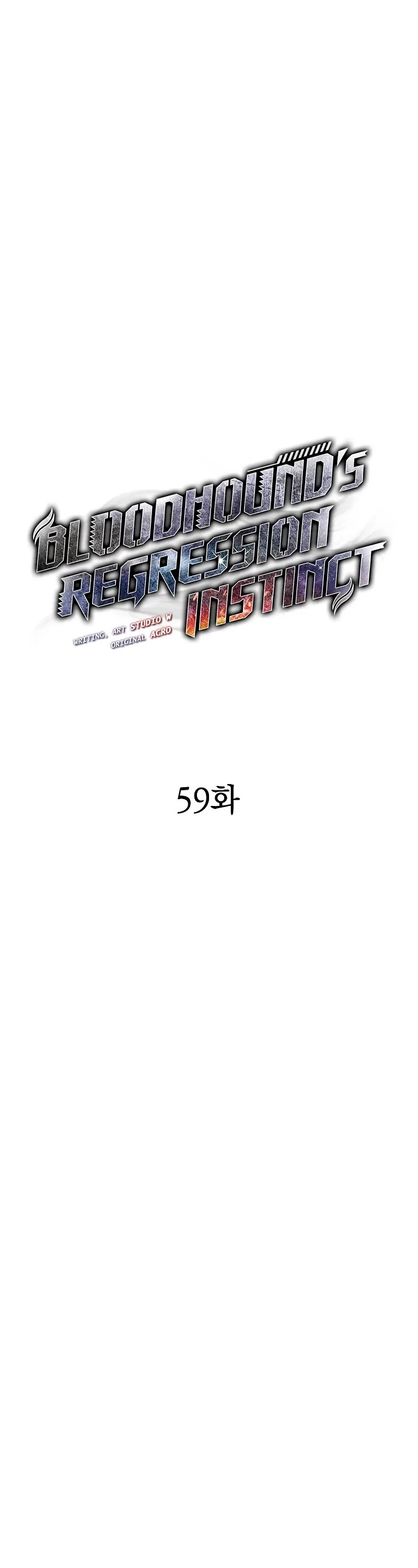 Bloodhound’s Regression Instinct Chapter 59 page 13 - Chapter 59