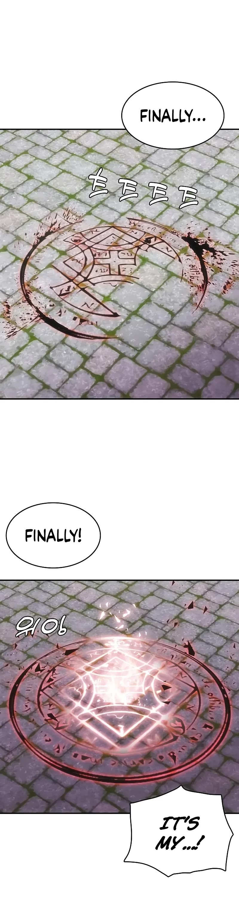 Bloodhound’s Regression Instinct Chapter 59 page 3 - Chapter 59