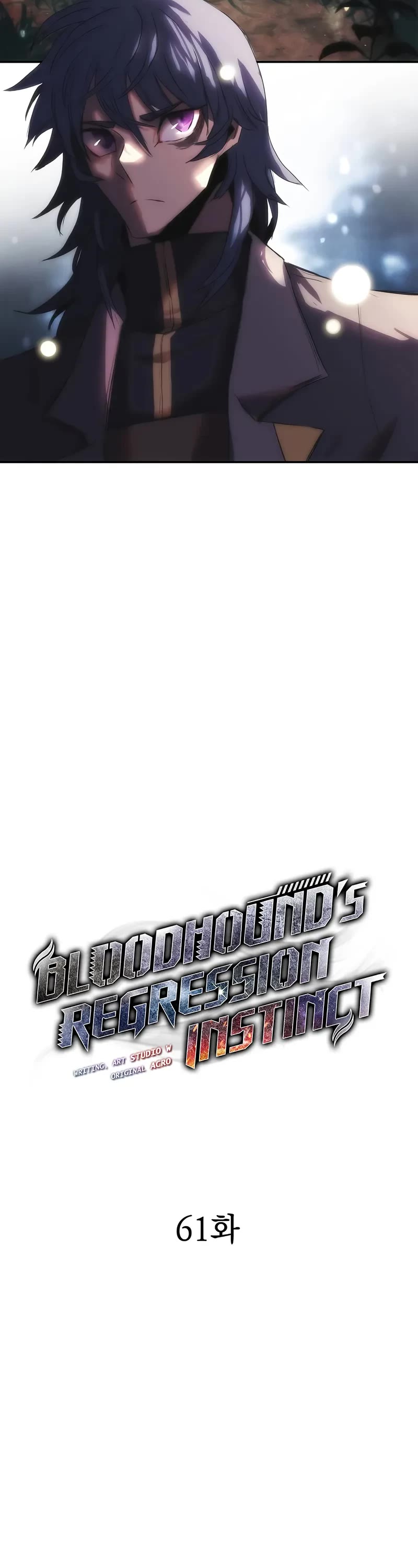 Bloodhound’s Regression Instinct Chapter 61 page 4 - Chapter 61 (S2 Start)