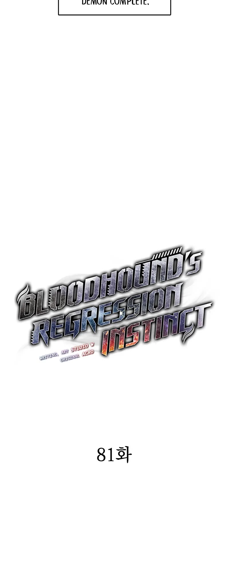 Bloodhound’s Regression Instinct Chapter 81 page 5 - Chapter 81