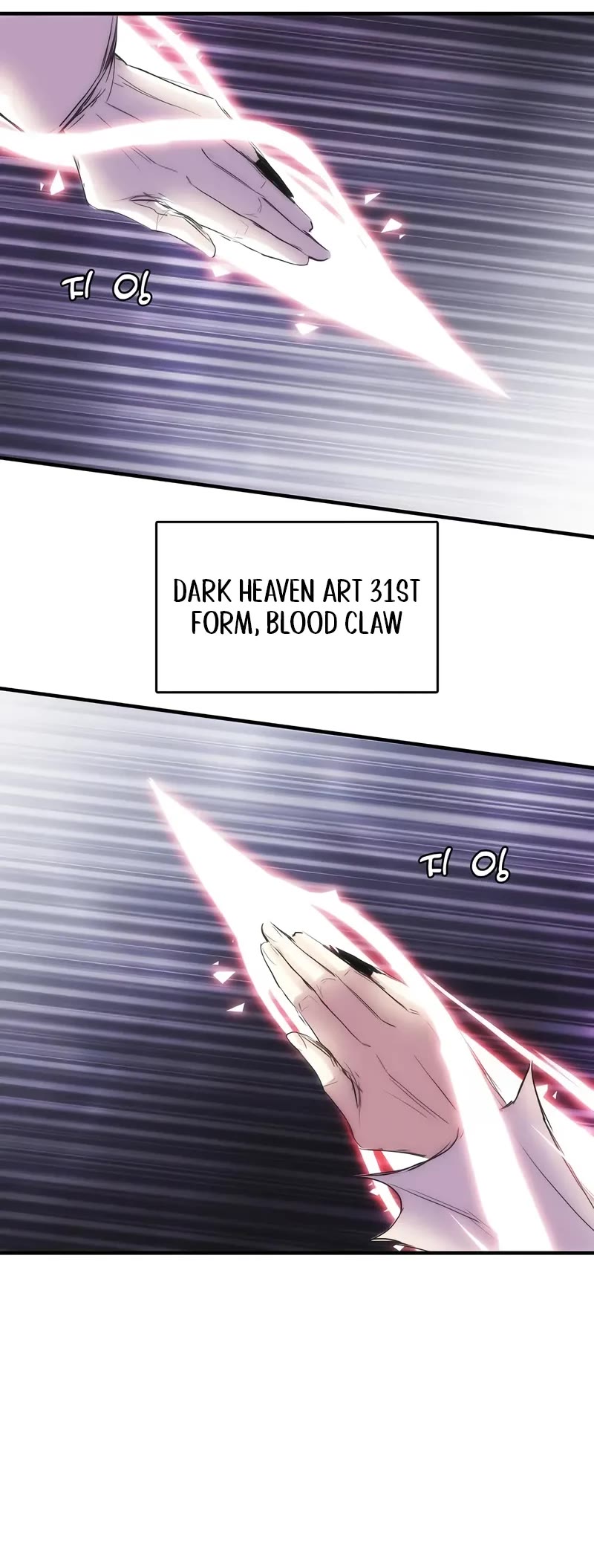 Bloodhound’s Regression Instinct Chapter 96 page 16 - Chapter 96