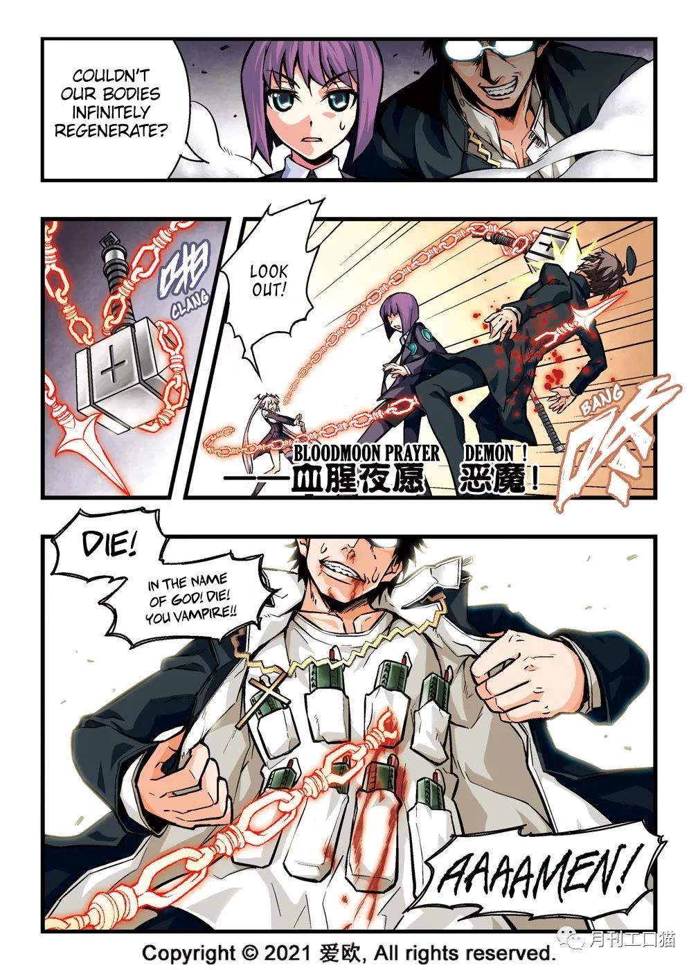 Bloodline Chapter 12 page 5 - Chapter 12: Heretic’s Voice