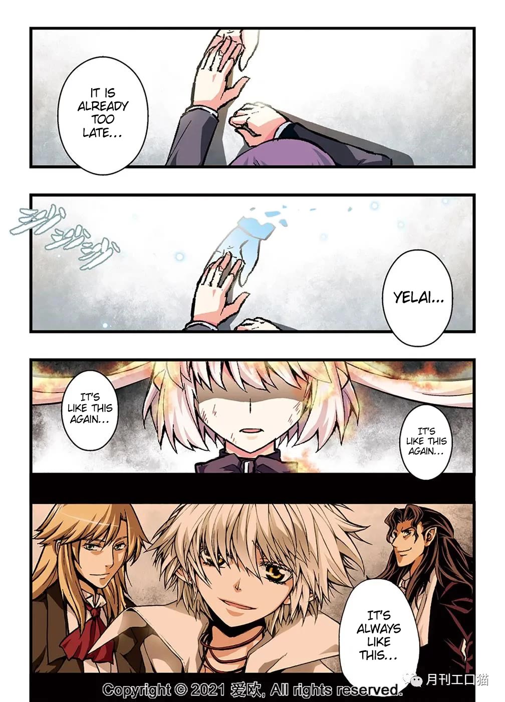 Bloodline Chapter 16 page 12 - Chapter 16: Sorrow Sky