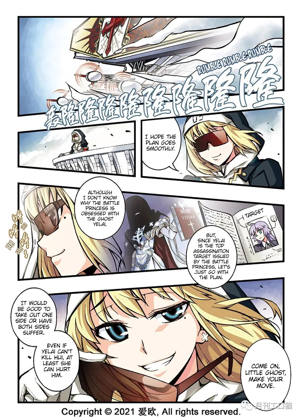 Bloodline Chapter 16 page 2 - Chapter 16: Sorrow Sky
