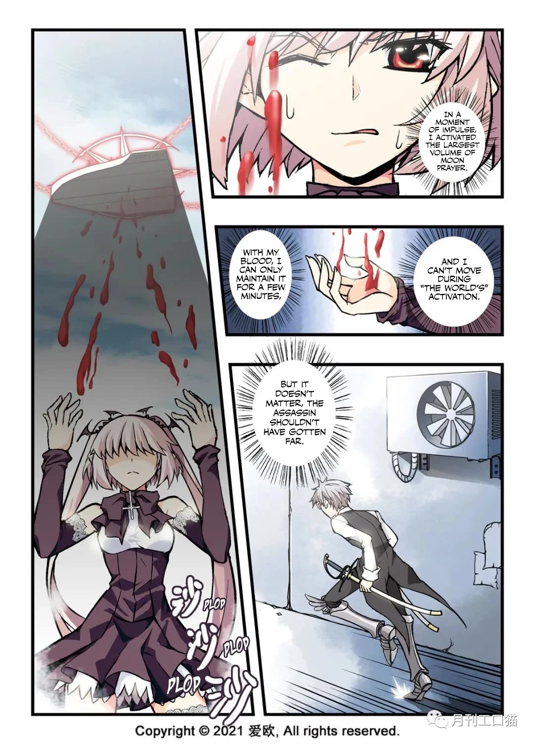 Bloodline Chapter 17 page 4 - Chapter 17: Blue Line of Death