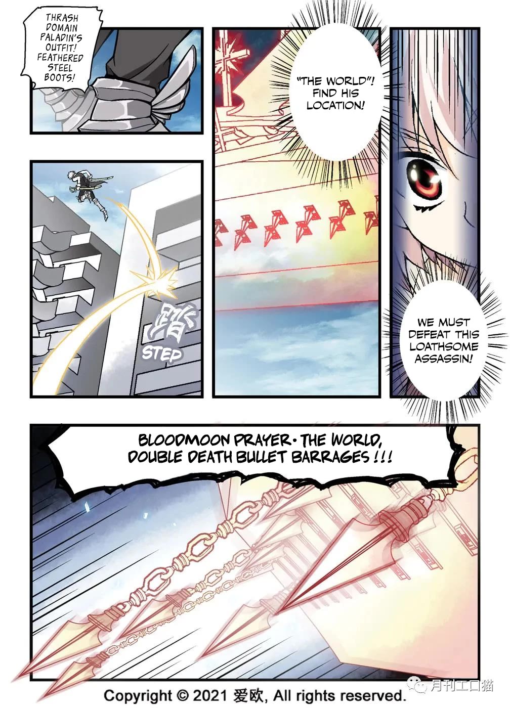 Bloodline Chapter 17 page 5 - Chapter 17: Blue Line of Death