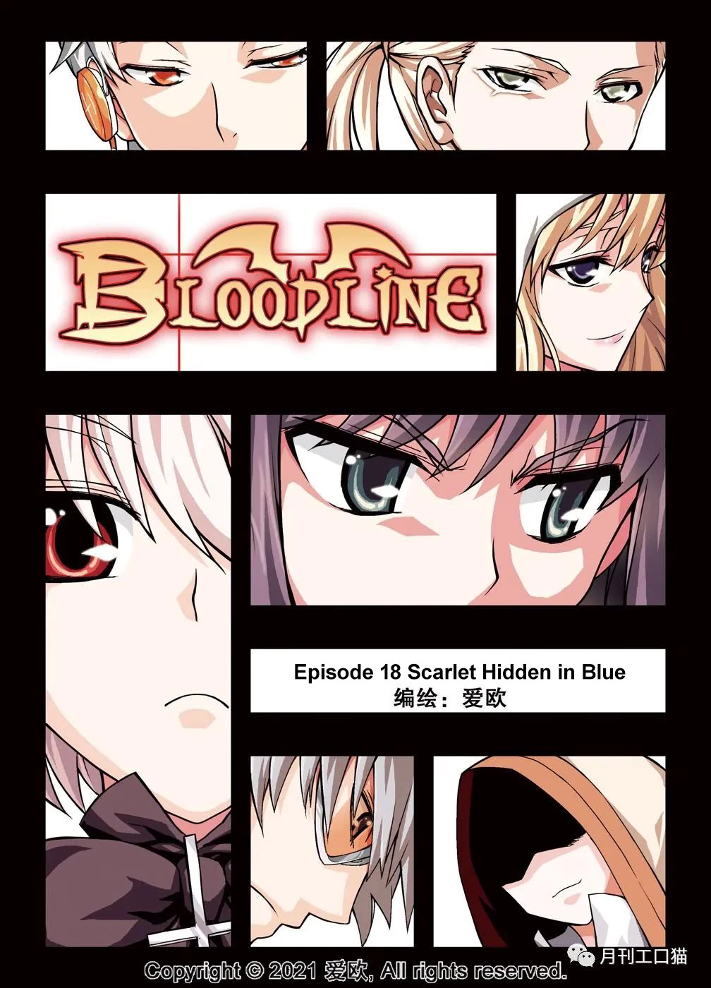 Bloodline Chapter 18 page 1 - Chapter 18: Scarlet Hidden in Blue