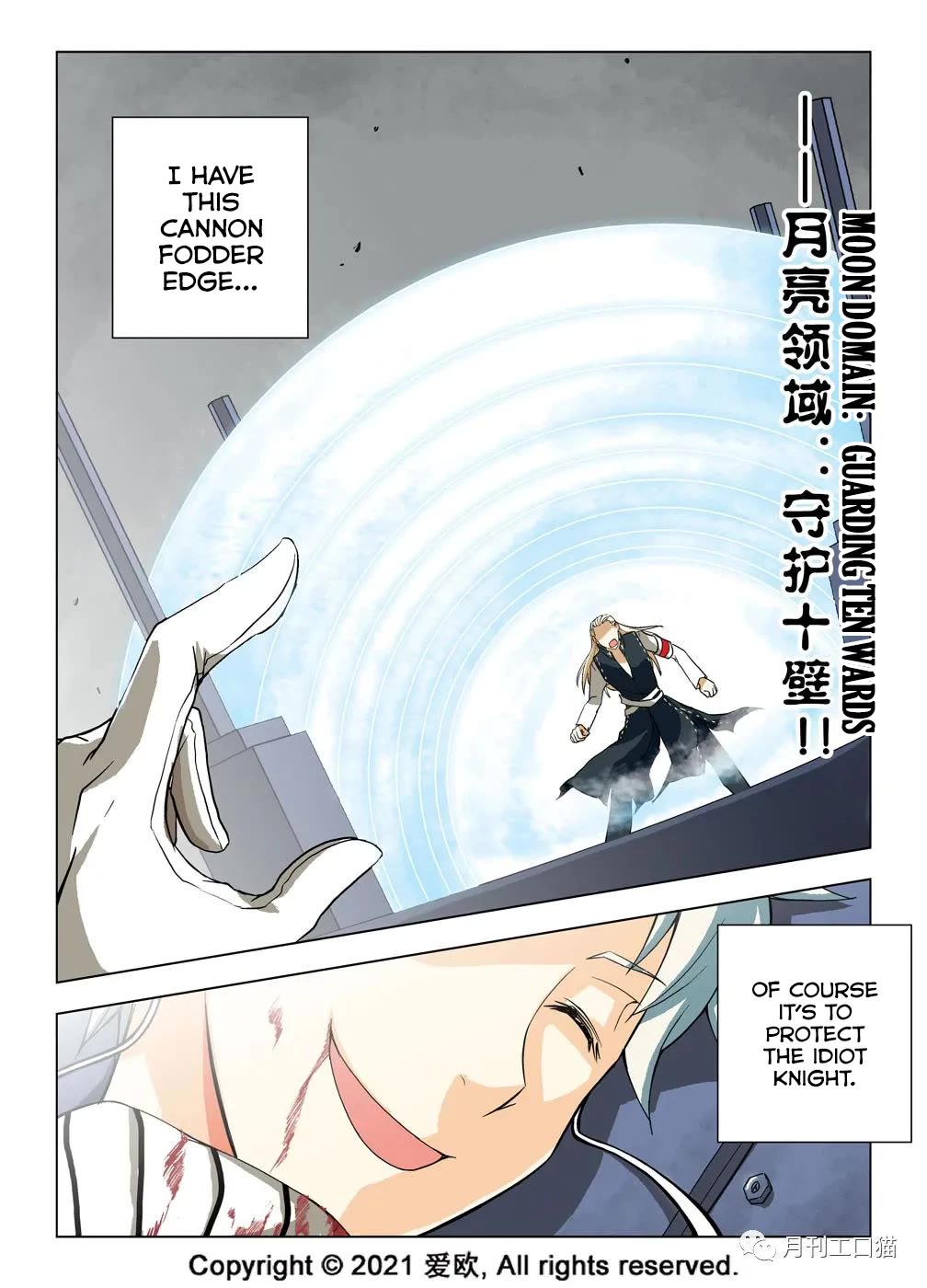 Bloodline Chapter 19 page 20 - Chapter 19: Heart Ward of Thousand Miles I --It's only for you.