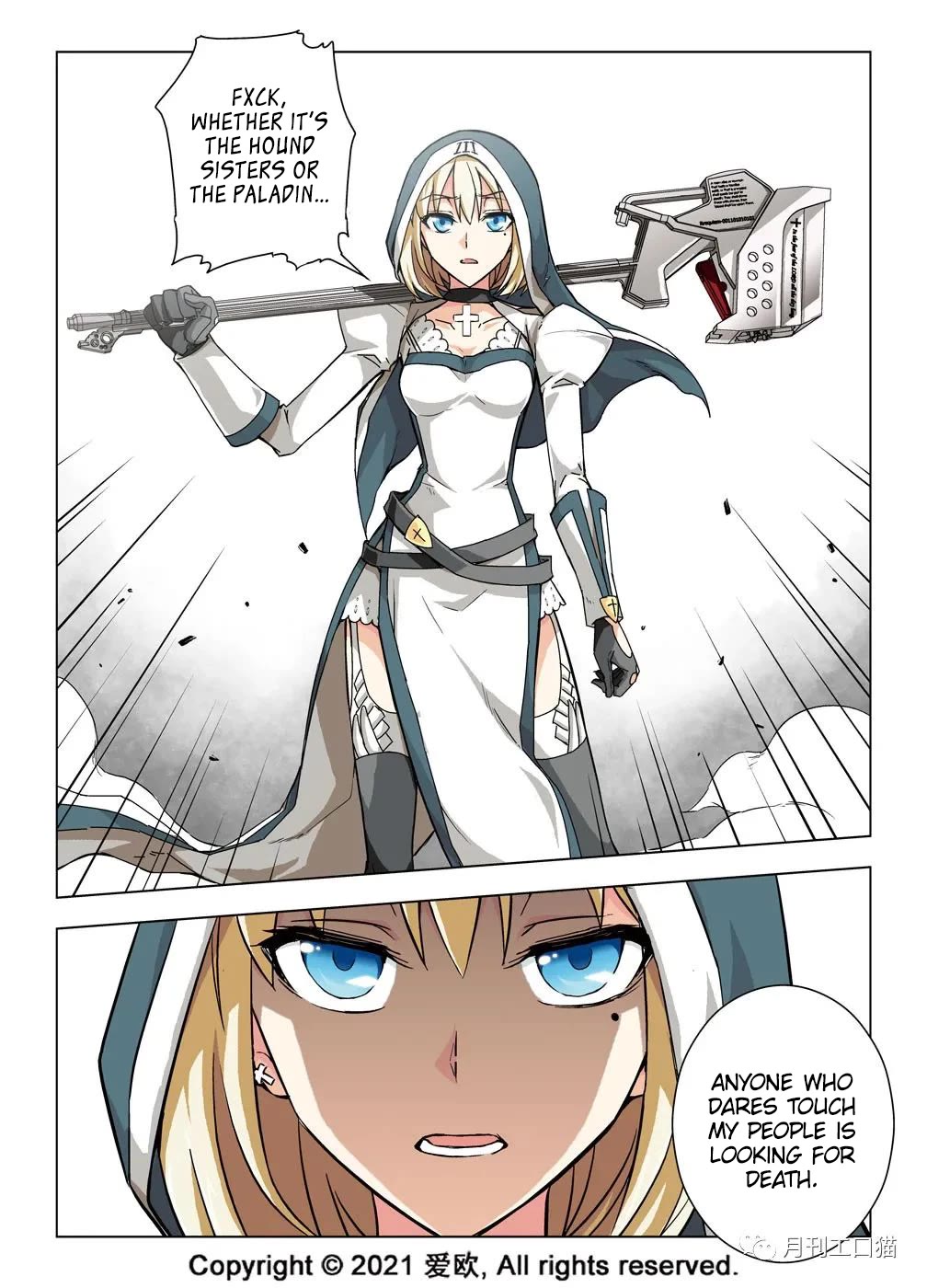 Bloodline Chapter 20 page 14 - Chapter 20: Heart Ward of Thousand Miles II --The Eternal Princess of Theocratic War
