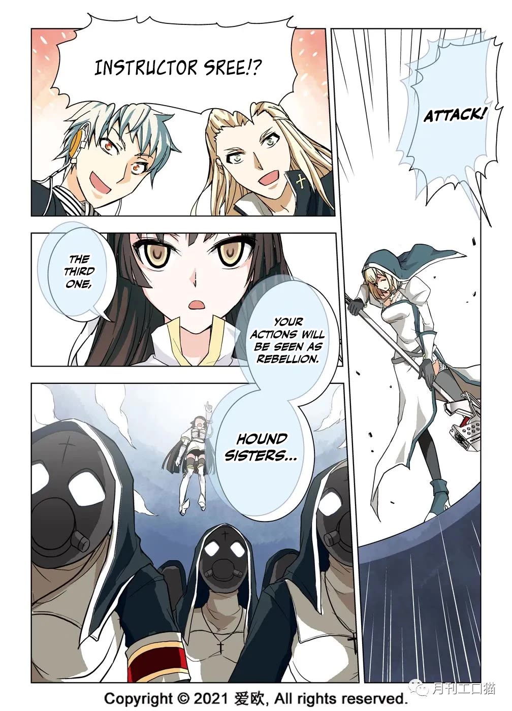 Bloodline Chapter 20 page 15 - Chapter 20: Heart Ward of Thousand Miles II --The Eternal Princess of Theocratic War