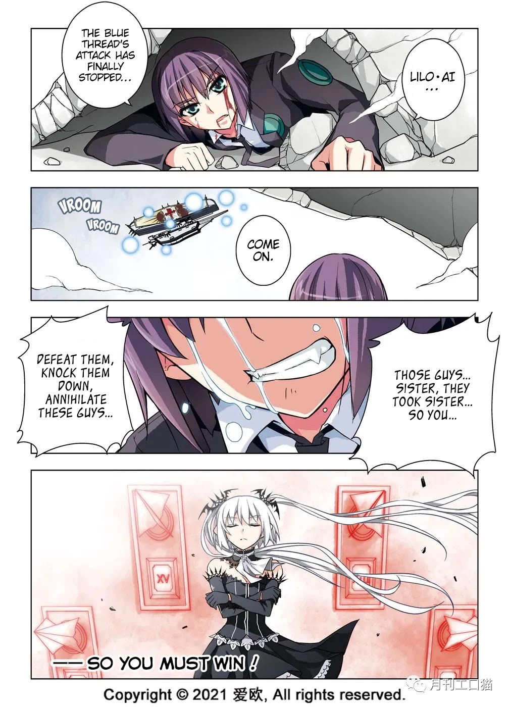 Bloodline Chapter 20 page 2 - Chapter 20: Heart Ward of Thousand Miles II --The Eternal Princess of Theocratic War