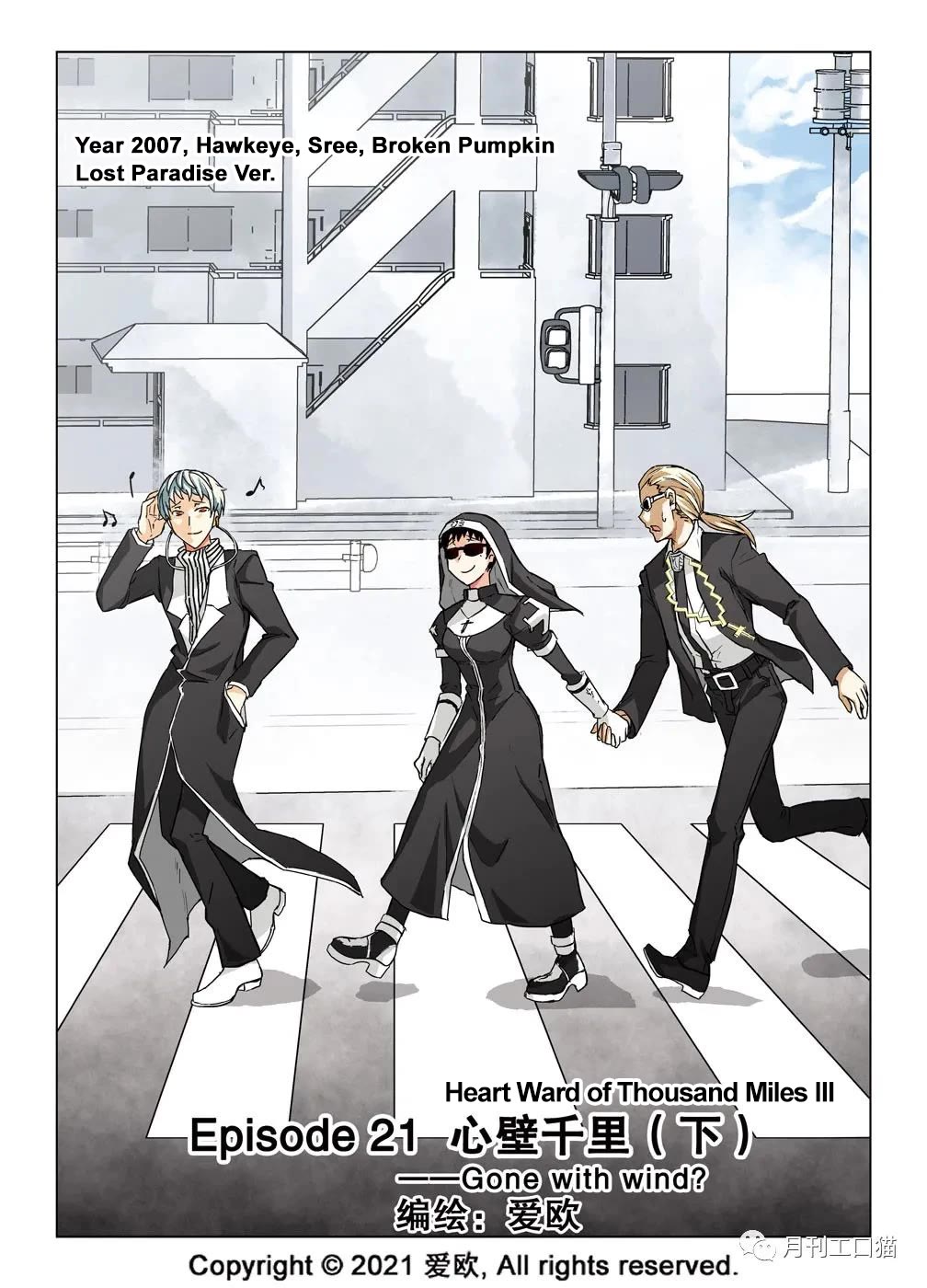 Bloodline Chapter 21 page 1 - Chapter 21: Heart Ward of Thousand Miles III --Gone with wind?