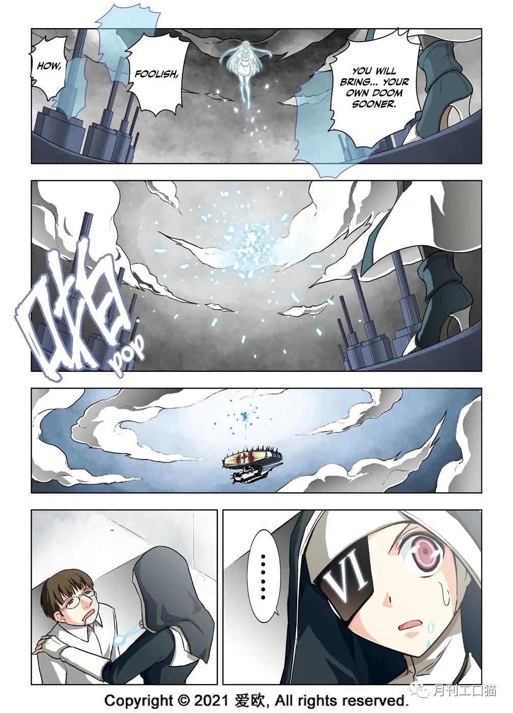 Bloodline Chapter 21 page 12 - Chapter 21: Heart Ward of Thousand Miles III --Gone with wind?