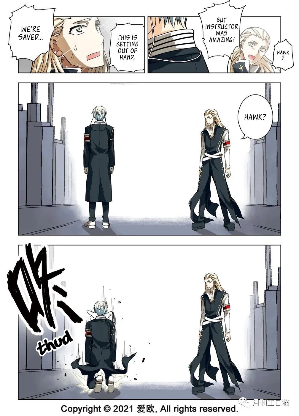Bloodline Chapter 21 page 14 - Chapter 21: Heart Ward of Thousand Miles III --Gone with wind?