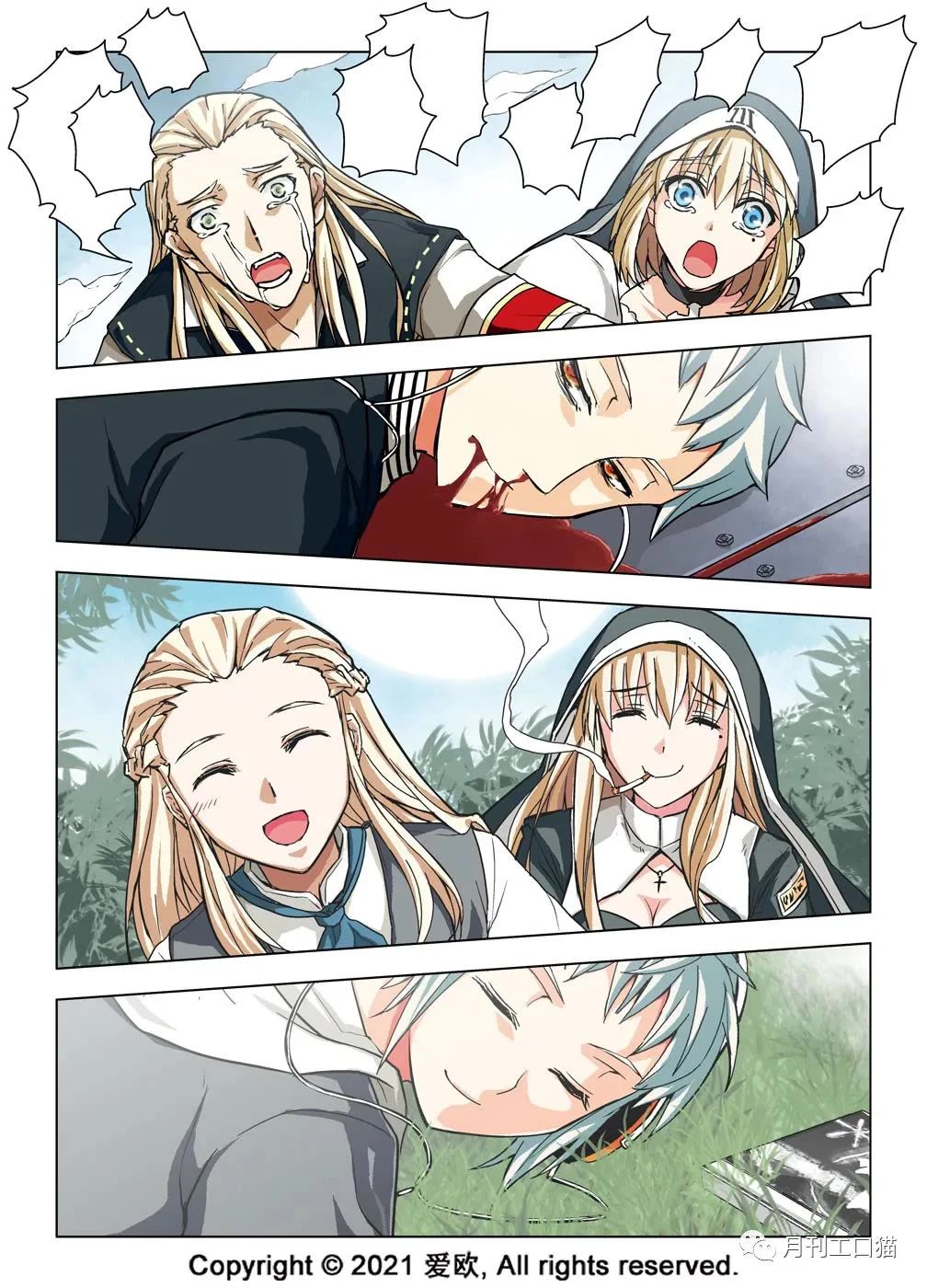 Bloodline Chapter 21 page 16 - Chapter 21: Heart Ward of Thousand Miles III --Gone with wind?