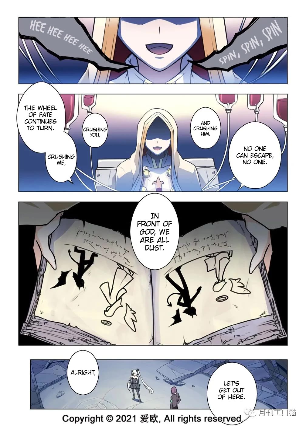 Bloodline Chapter 25 page 11 - Chapter 25: Double Oath