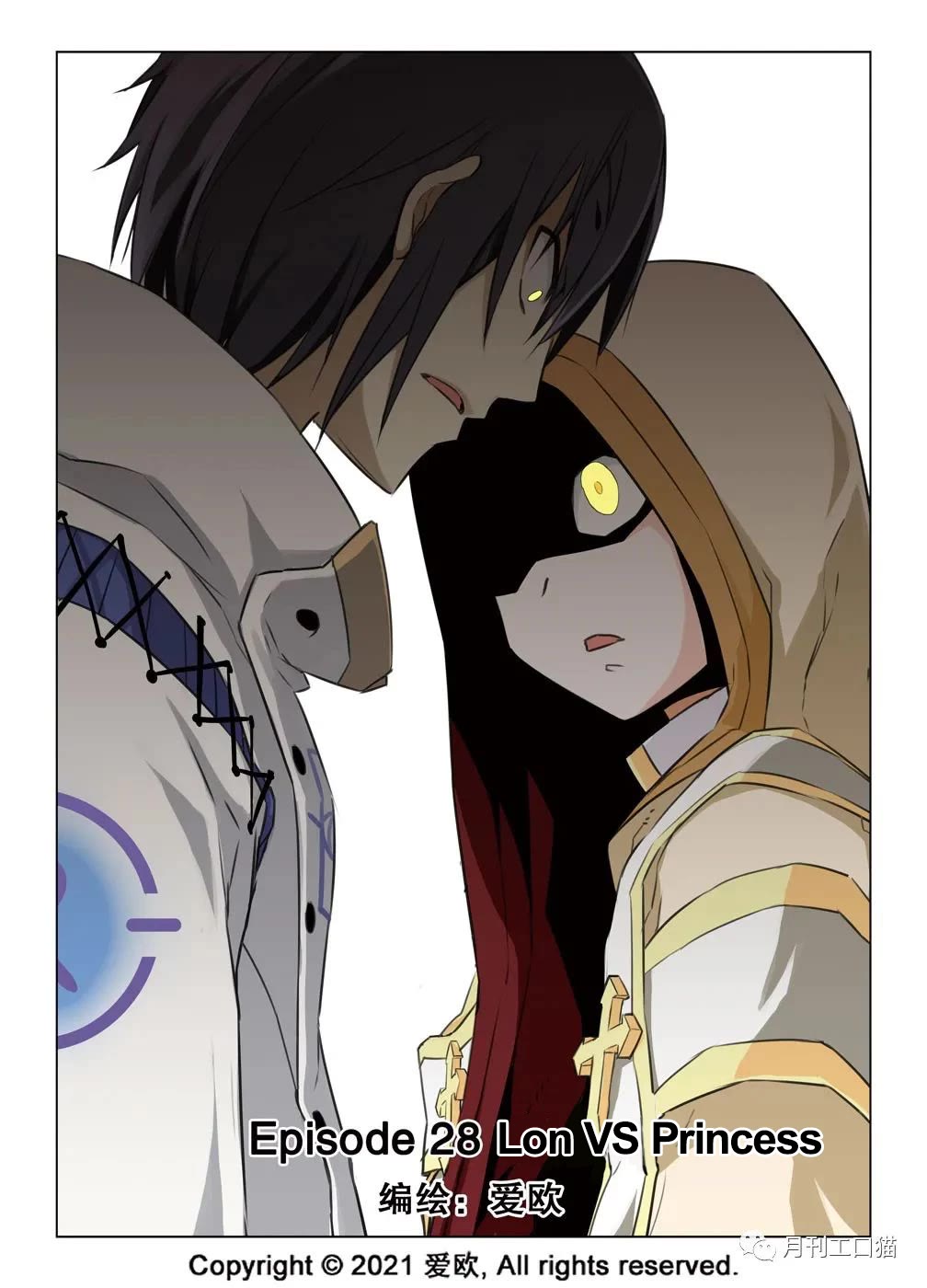 Bloodline Chapter 28 page 1 - Chapter 28: Lon VS Princess