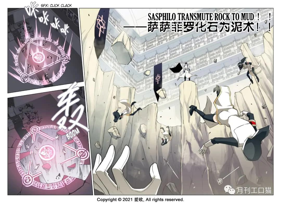 Bloodline Chapter 28 page 15 - Chapter 28: Lon VS Princess