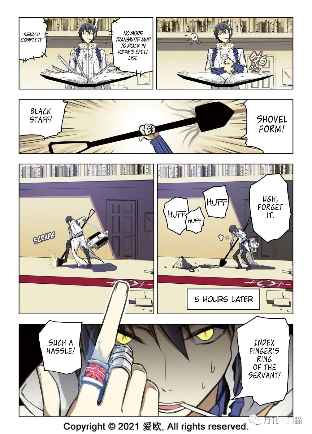 Bloodline Chapter 29 page 10 - Chapter 29: Devouring Rock